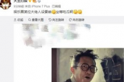 娱乐圈吃瓜大佬有哪些,揭秘吃瓜大佬们的幕后故事